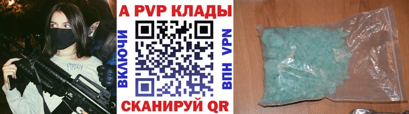 Наркошоп купить Cocaine  Альфа ПВП  Гашиш  АМФ  МЕФ  Бошки Шишки  Бугульма