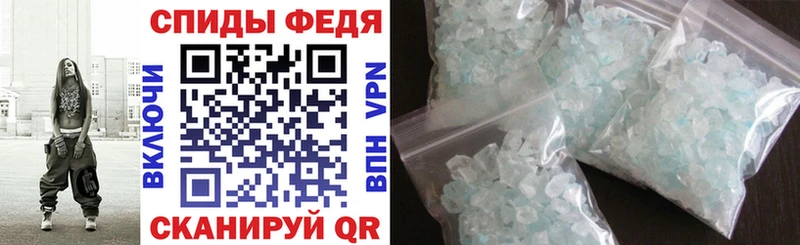 Купить Бугульма Амфетамин VHQ
