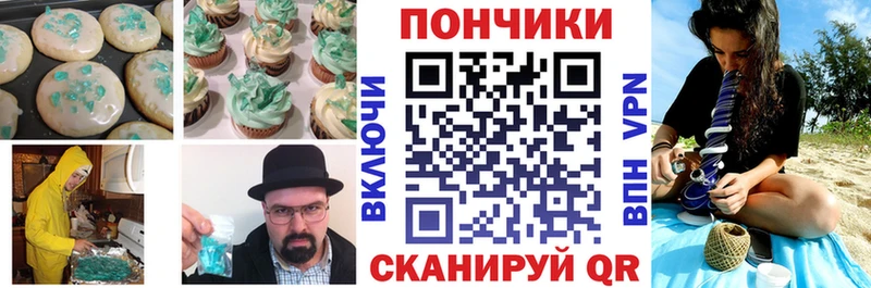 Купить где  Бугульма  Печенье с ТГК марихуана 