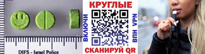 Купить  Бугульма  ЭКСТАЗИ VHQ 