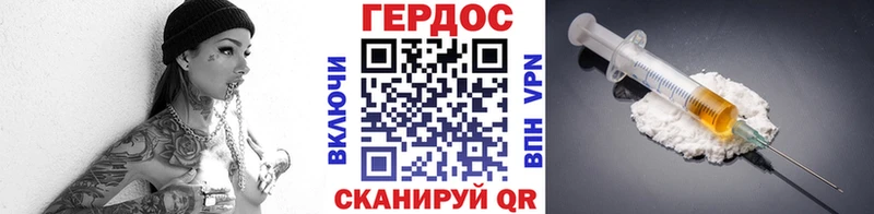 ГЕРОИН Афган  Купить закладки  Бугульма 