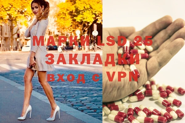 мдма Горняк