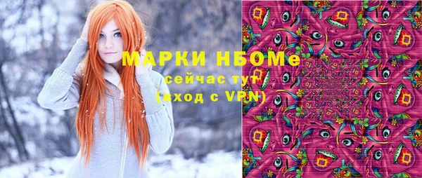 мдма Горняк