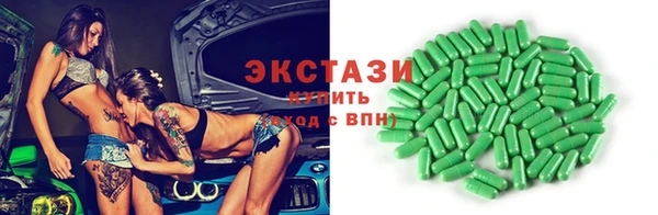 mdma Горнозаводск