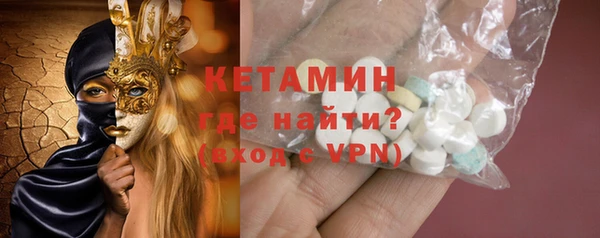мдма Горняк