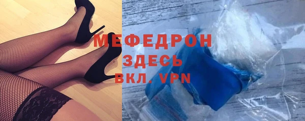 mdma Горнозаводск