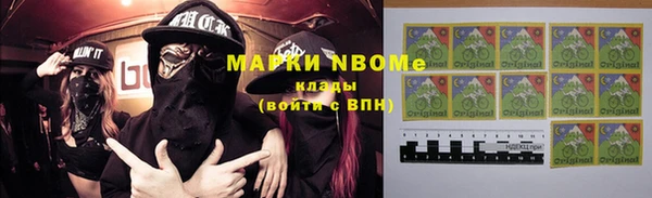 mdma Горнозаводск