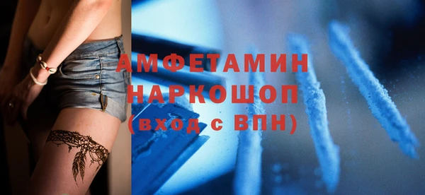mdma Горнозаводск