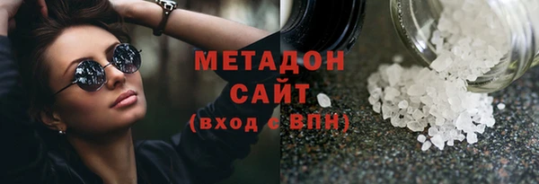 мдма Горняк