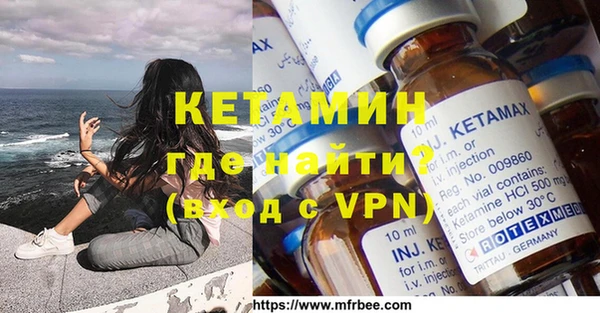 mdma Горнозаводск