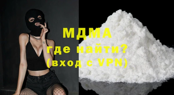 мдма Горняк