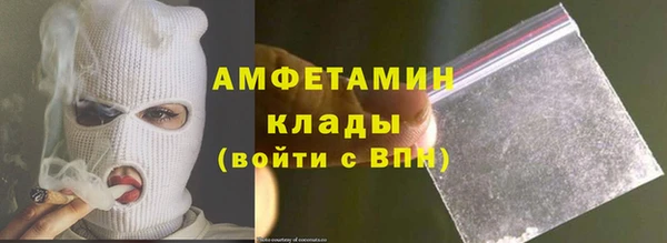 бутик Горно-Алтайск