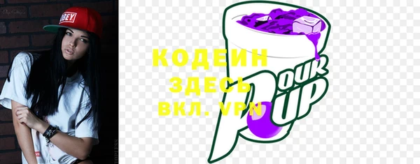 бутик Горно-Алтайск