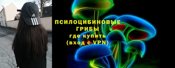 бутик Горно-Алтайск