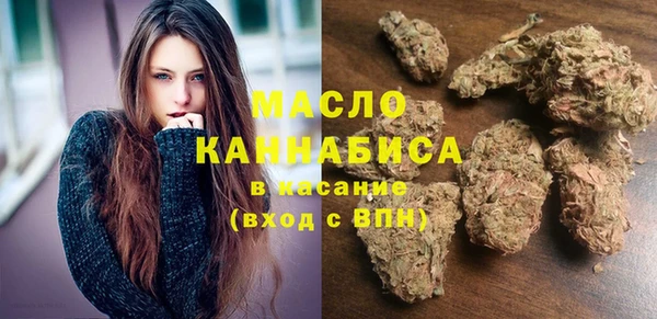 mdma Горнозаводск