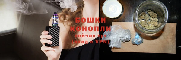 бутик Горно-Алтайск