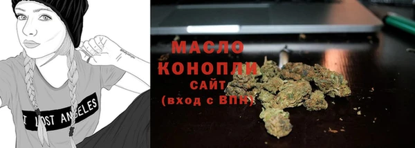 mdma Горнозаводск