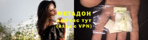 бутик Горно-Алтайск