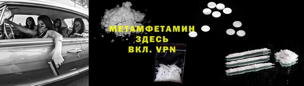 бутик Горно-Алтайск