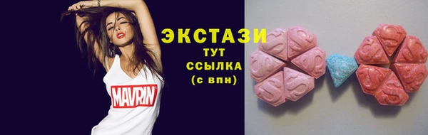 mdma Горнозаводск