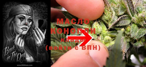 мдма Горняк