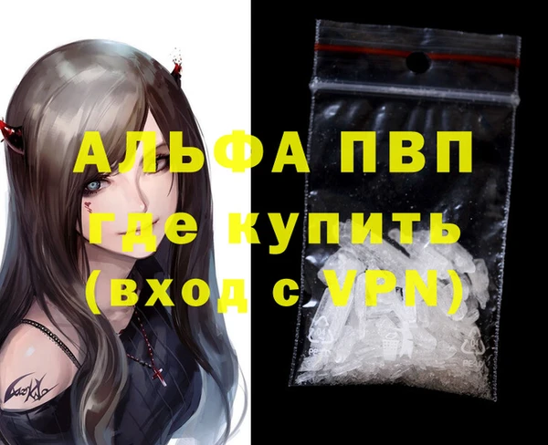 мдма Горняк
