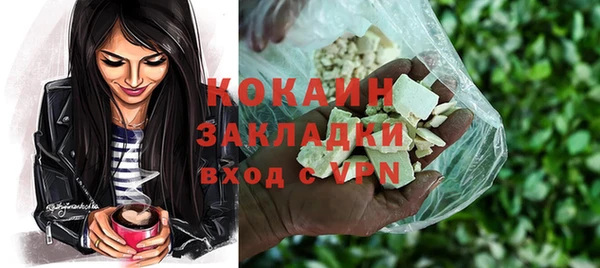 mdma Горнозаводск