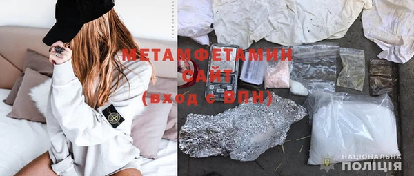 mdma Горнозаводск
