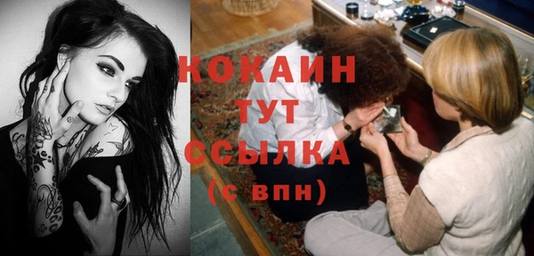 mdma Горнозаводск