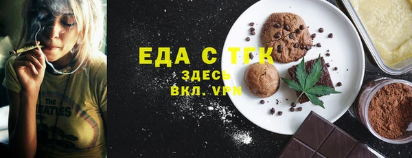 мдма Горняк