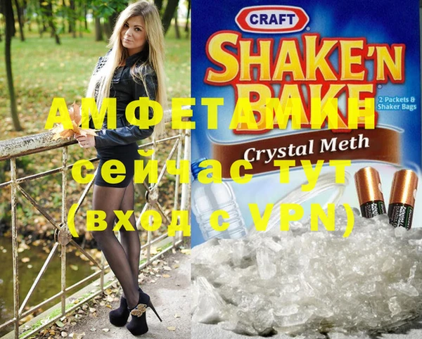 мдма Горняк