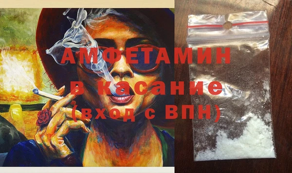 мдма Горняк