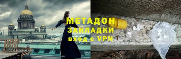 mdma Горнозаводск