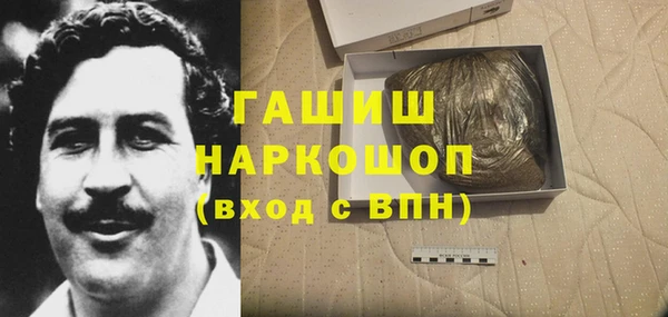 бутик Горно-Алтайск