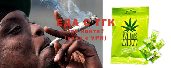 мдма Горняк