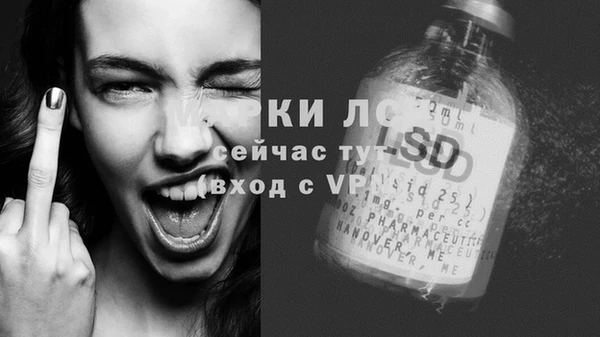 мдма Горняк