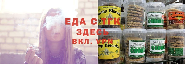 мдма Горняк