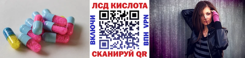 ЛСД экстази ecstasy  Купить закладки  Бугульма 