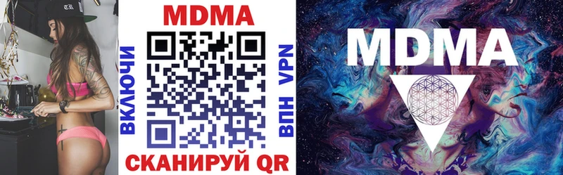 MDMA молли  Купить закладки  Бугульма 