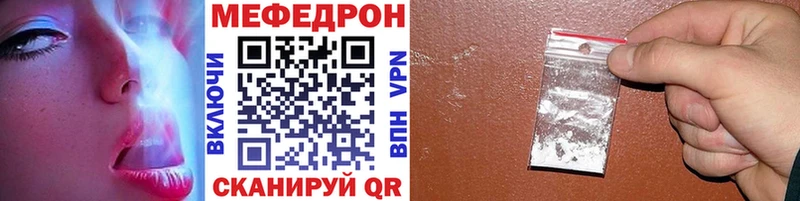 Купить где  Бугульма  МЕФ mephedrone 