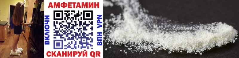 Купить закладки Бугульма МЕТАМФЕТАМИН винт