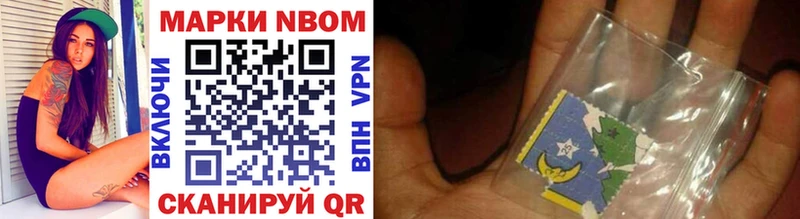 Марки 25I-NBOMe 1,8мг  Купить где  Бугульма 